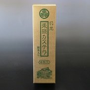 日光東照カステラ金箔入り