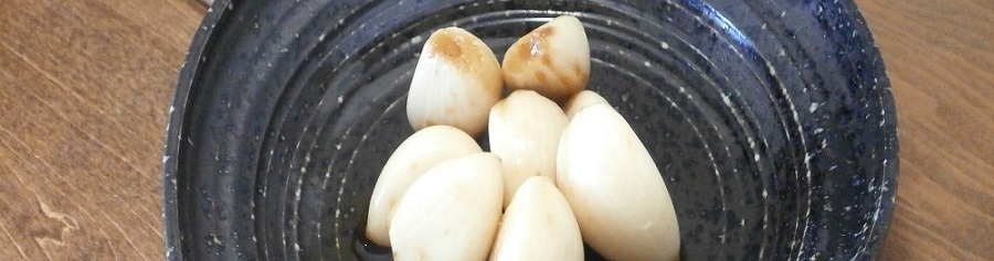 にんにくの醤油漬け
